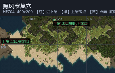 黑风寨巢穴 地形图