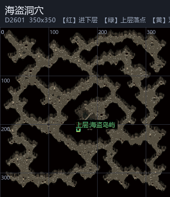 海盗洞穴 走法图