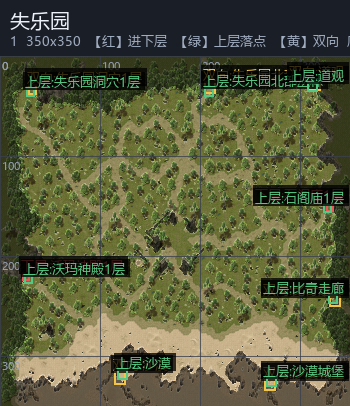 失乐园 走法图