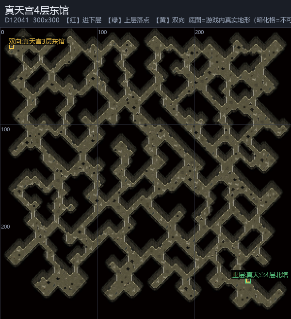 真天宫4层东馆 走法图