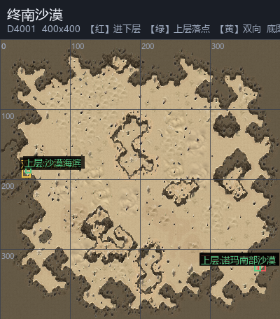 终南沙漠 走法图