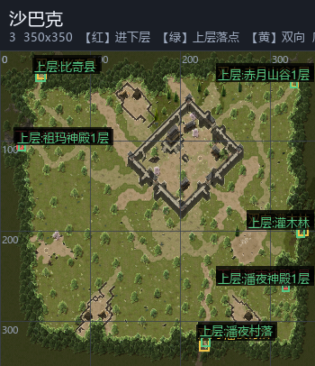沙巴克 走法图