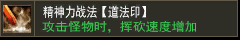道法归宗【道法印】