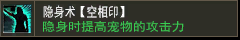 烈火剑法【空相印】