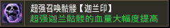 烈火剑法【超迦蓝印】