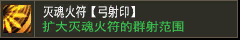 攻杀剑术【共射印】