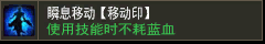 野蛮冲撞【移动印】