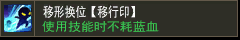 群体治愈术【异形印】