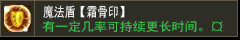 困魔咒【双锢印】