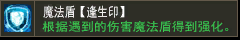 灵魂火符【风声印】