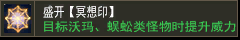 盛开【冥想印】
